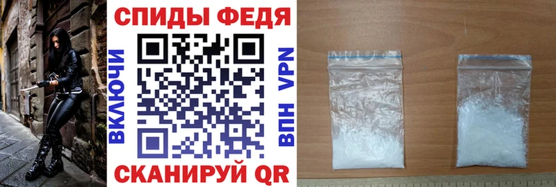 mega рабочий сайт  Жуков  Амфетамин VHQ 