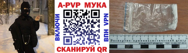 APVP VHQ Жуков