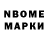 Марки 25I-NBOMe 1,5мг Deslation Muerte