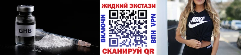 БУТИРАТ 1.4BDO  Жуков 