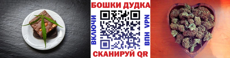 Canna-Cookies марихуана  Жуков 