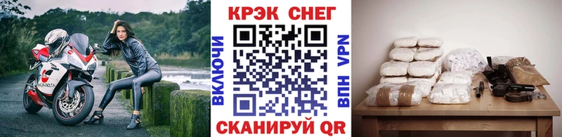 купить закладку  Жуков  COCAIN Перу 