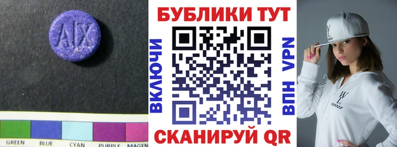 купить наркотики сайты Жуков мориарти формула Экстази Дубай