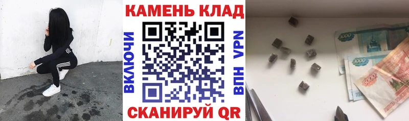 ГАШИШ AMNESIA HAZE  где можно купить   darknet как зайти  Жуков 