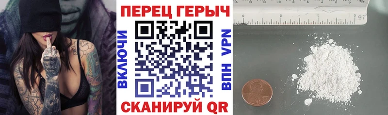 Героин гречка  Жуков 