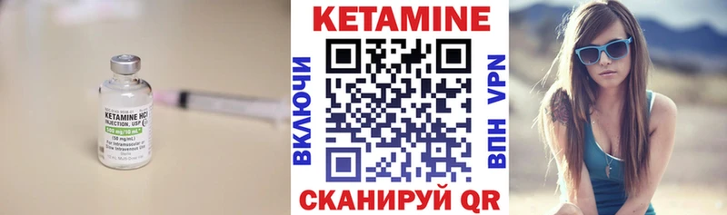 дарнет шоп Жуков КЕТАМИН VHQ
