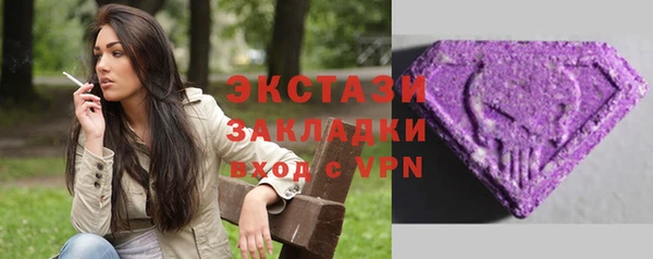 стафф Арсеньев