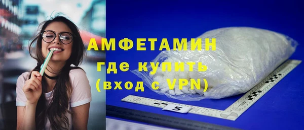 стафф Арсеньев
