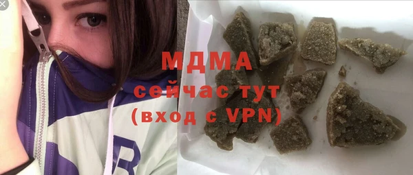 мефедрон Аркадак