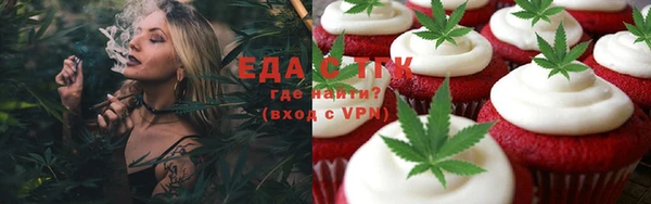 шишки Армянск