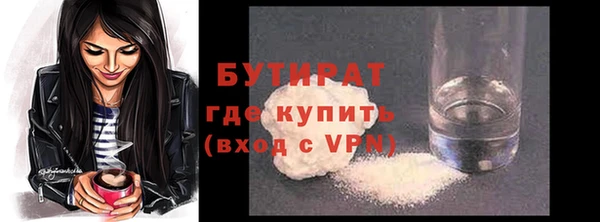 шишки Армянск