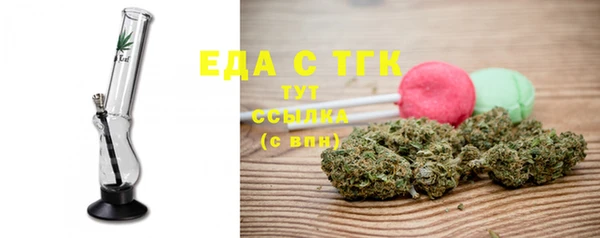 ГАЛЛЮЦИНОГЕННЫЕ ГРИБЫ Баксан