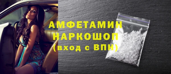 ГАЛЛЮЦИНОГЕННЫЕ ГРИБЫ Баксан
