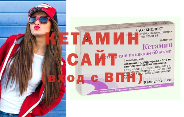 стафф Арсеньев