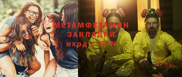 шишки Армянск