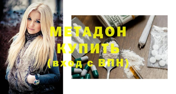 мефедрон Аркадак