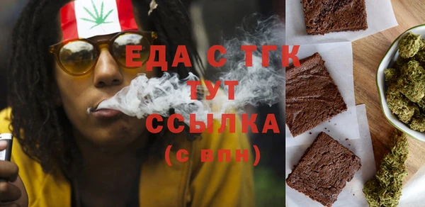шишки Армянск