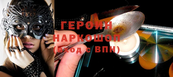 стафф Арсеньев