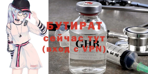 стафф Арсеньев