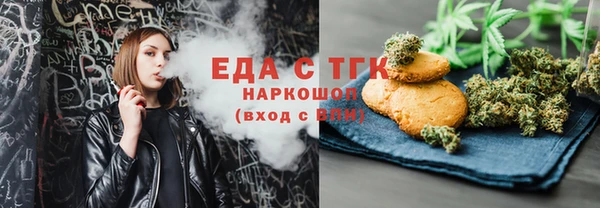 стафф Арсеньев