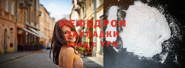 мефедрон Аркадак