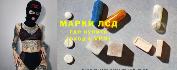 мефедрон Аркадак