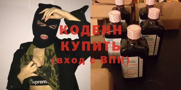 ПСИЛОЦИБИНОВЫЕ ГРИБЫ Балабаново