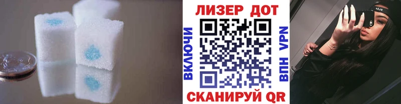 Лсд 25 экстази ecstasy как найти закладки Жуков