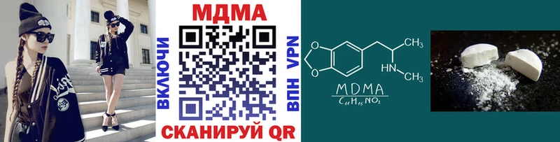 MDMA VHQ  Жуков 