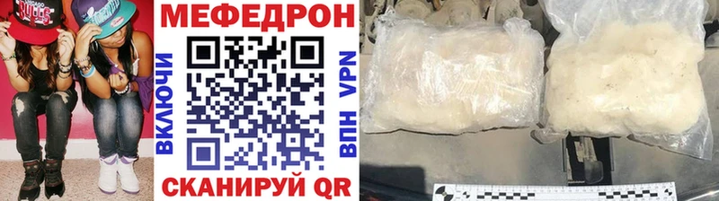 МЯУ-МЯУ кристаллы  площадка состав  Жуков  где купить наркоту 