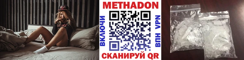 цены наркотик  Жуков  МЕТАДОН белоснежный 