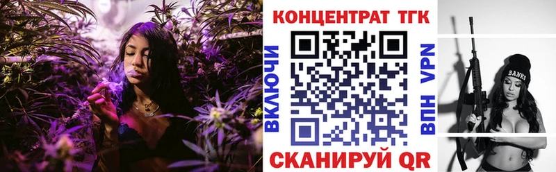 даркнет сайт Жуков ТГК концентрат